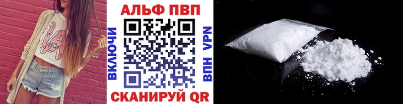 Alpha PVP СК  блэк спрут зеркало  Бородино  закладка 