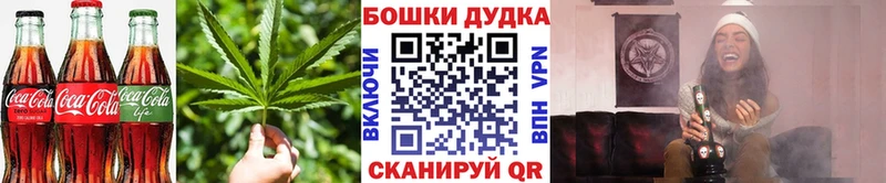 MEGA зеркало  Бородино  Печенье с ТГК конопля 