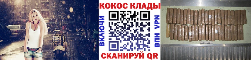 Кокаин VHQ Бородино
