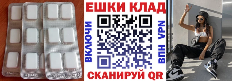 ЭКСТАЗИ DUBAI  ОМГ ОМГ ТОР  Бородино 