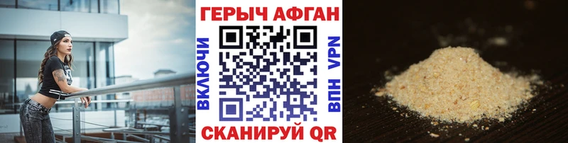 даркнет сайт  Бородино  ГЕРОИН герыч 