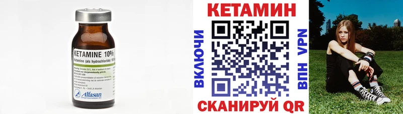 kraken зеркало Бородино Кетамин VHQ даркнет сайт