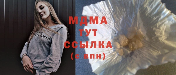 Альфа ПВП Белоозёрский
