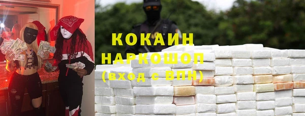 прущая мука Беломорск