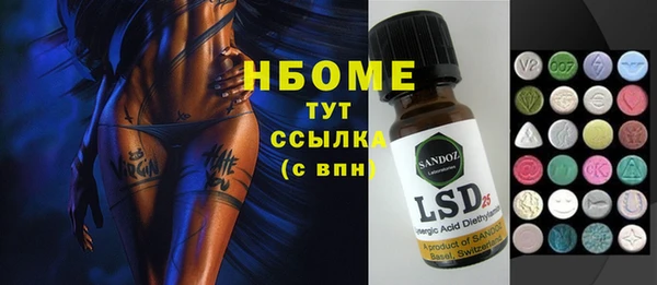 скорость Богородицк