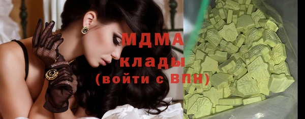 скорость Богородицк