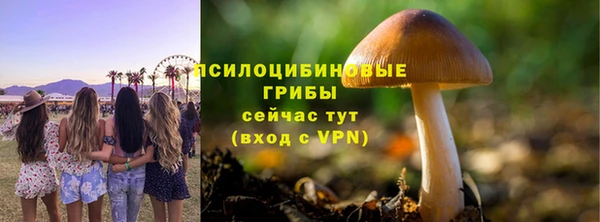 бутик Богородск