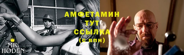 Альфа ПВП Белоозёрский