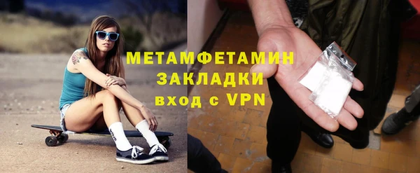 бутик Богородск