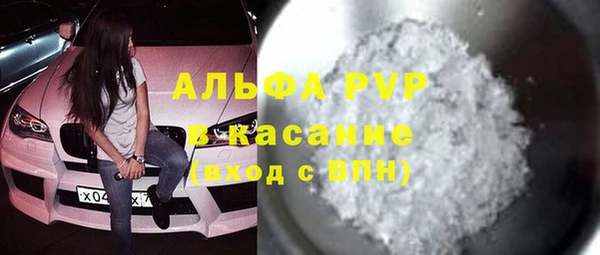 прущая мука Беломорск