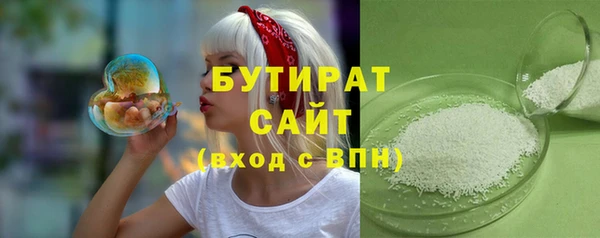 бутик Богородск