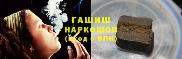 МДМА Сосновка