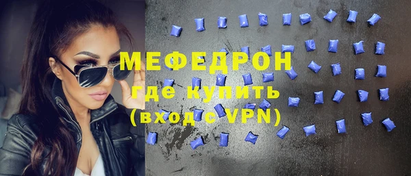 таблы Богданович
