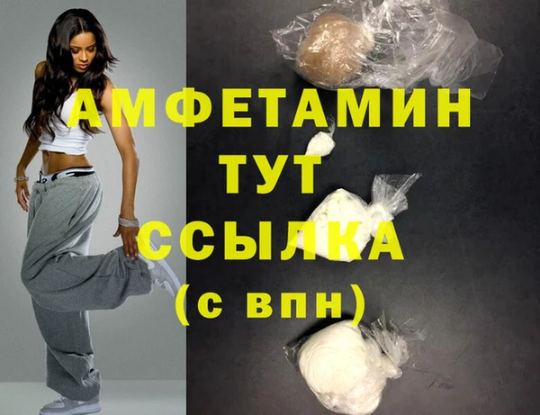 Альфа ПВП Белоозёрский