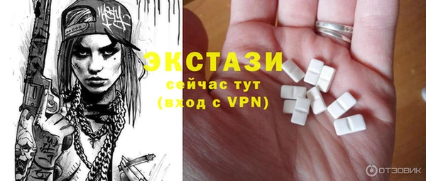 бутик Богородск