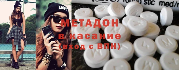 бутик Богородск