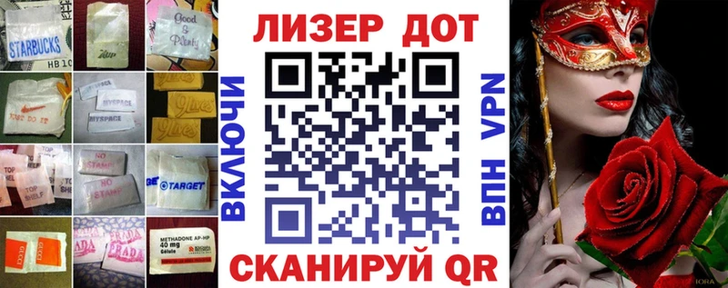 как найти закладки  Бородино  MEGA рабочий сайт  Лсд 25 экстази ecstasy 