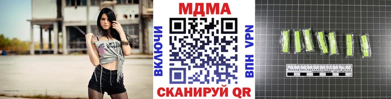 MDMA Molly  даркнет сайт  Бородино 