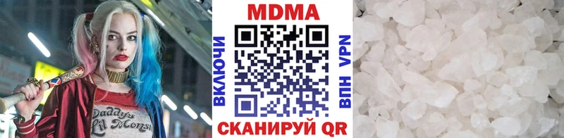 MDMA VHQ Бородино