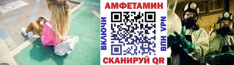Метамфетамин винт  Бородино 