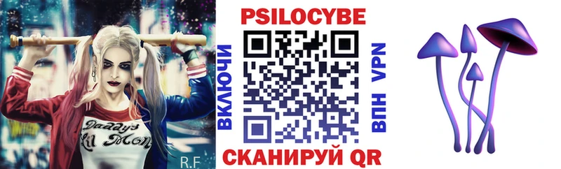Псилоцибиновые грибы ЛСД  Бородино 
